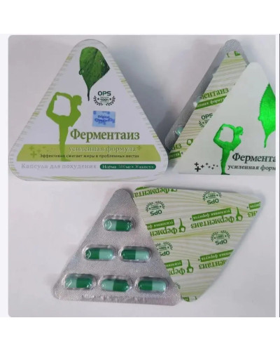 Ферментайз 36 капсул для схуднення