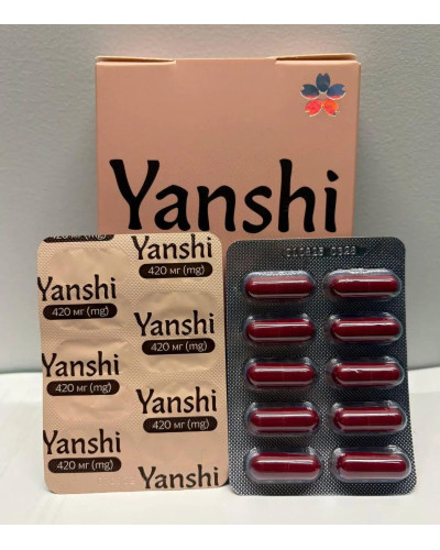 Янші (Yanshi) 40 капсул для схуднення