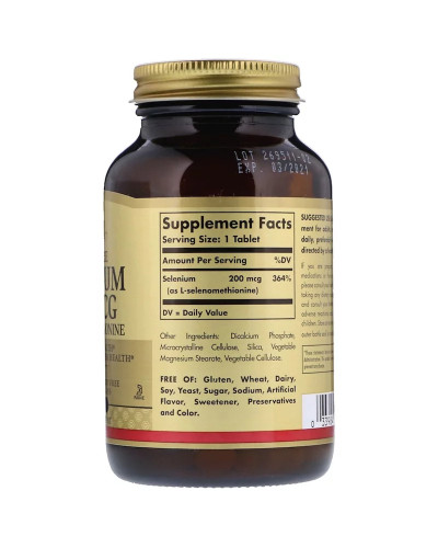 Селен, (Селенометіонін), 200 мкг, Selenium, Yeast-Free, Solgar, 100 таблеток