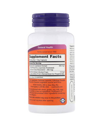 Ресвератрол, Natural Resveratrol, Now Foods, 200 Мг, 60 Капсул