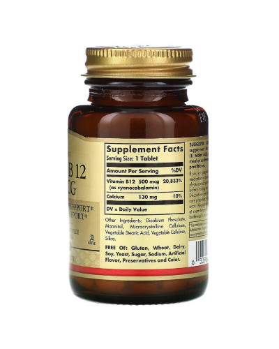 УЦІНКА Вітамін B12, Vitamin B12, Solgar, 500 мкг, 100 таблеток (без плівки)