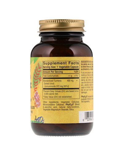 Куркума экстракт (корень), Turmeric, Solgar, 60 капсул