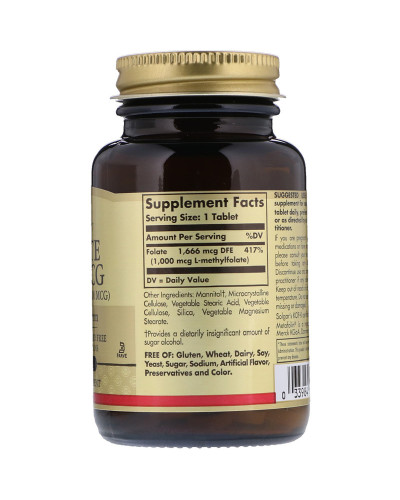 Фолієва кислота, Folate, Solgar, фолат, 1000 мкг, 120 таблеток