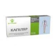 Капиляр 40 таблеток Капиляры