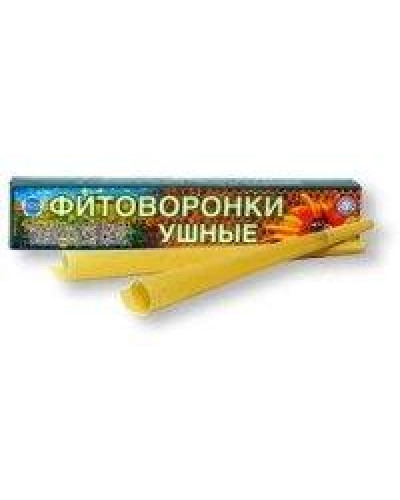 Фитоворонки ушные 2 шт.