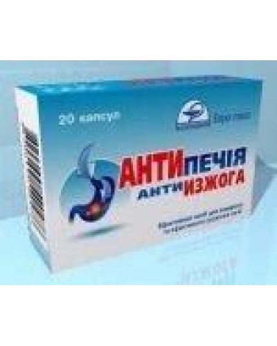 АнтиПечь 50 капсул Обеспечивает быструю и длительную нейтрализацию излишней соляной кислоты желудочного сока.
