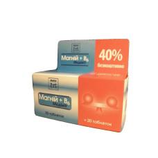 Медивит Магний В6 50 таблеток