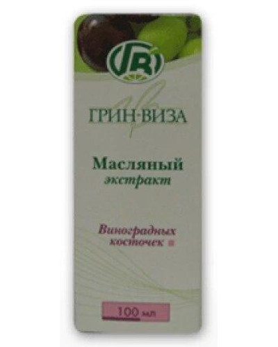 Олія виноградних кісточок 100 мл. (Грін віза)