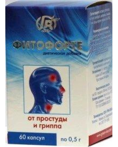 Фітофорте 60 капсул. (Грін Віза)