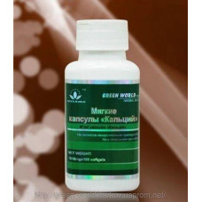 Кальцій Green World – 100 капсул по 1000 мг