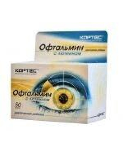 Офтальмін із лютеїном 50 капсул.