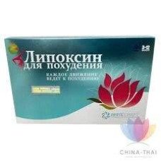 Липоксин 36 капсул для похудения.