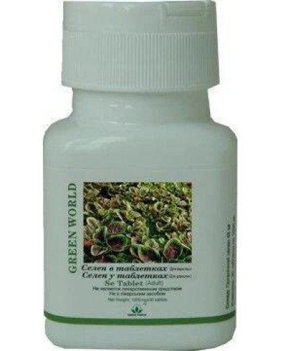 Селен (Selenium) Green World 30 таблеток по 700 мг.