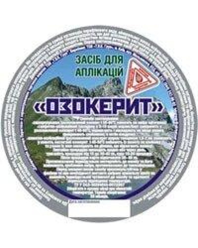 Озокрит 250 грамів. Опорно-руховий апарат