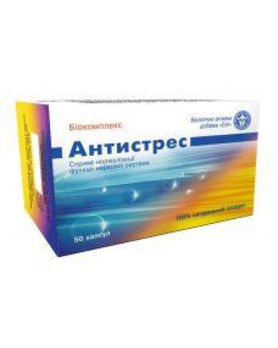 Антистрес Біокомплекс 50 капсул.
