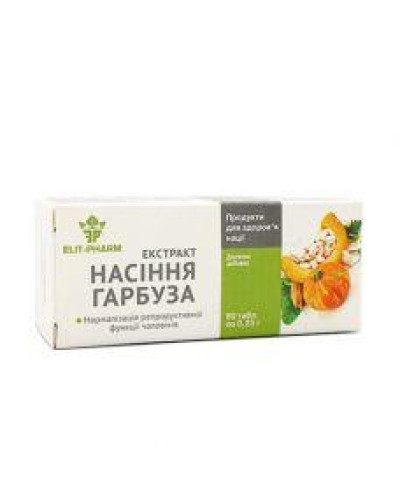 Гарбузове насіння екстракт 40 таблеток.