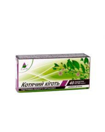 Котячий кіготь 40 пігулок. Імунна система.