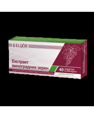 Екстракт виноградних зерен 40 таблеток Ресвератрол