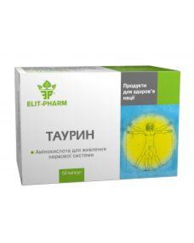 Таурін Біоактив 50 капсул.
