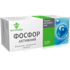 Фосфор активный 40 таблеток
