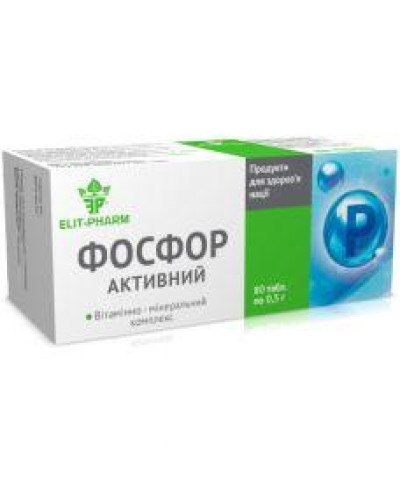 Фосфор активний 40 пігулок.