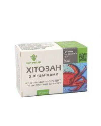 Хітозан із витаминами 50 капсул.