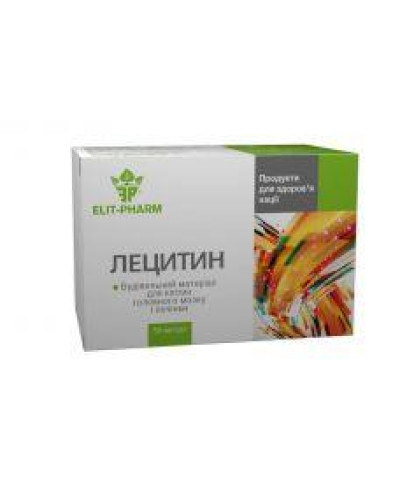 Лецитин 50 капсул.
