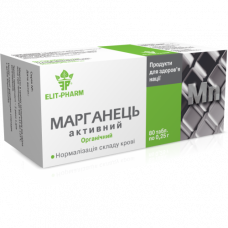 Марганец активный 80 таблеток