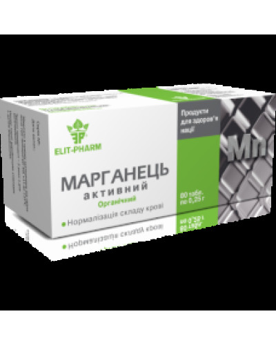 Марганець активний 80 пігулок.