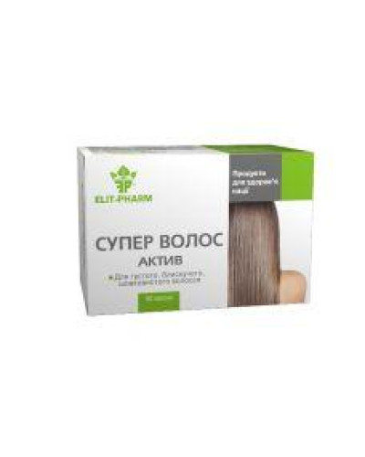 Супер волосся актив 50 капсул.