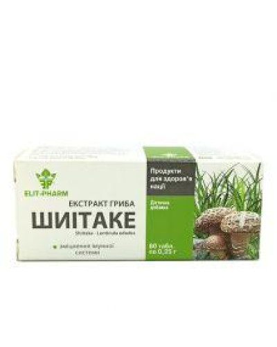 Гриб Шіїтаке 80 таблеток.