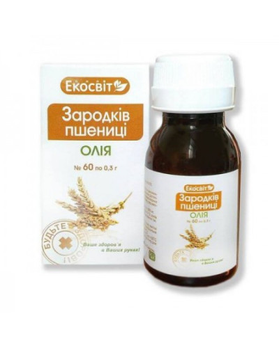 Олія зародків пшениці 60 капсул Імунітет