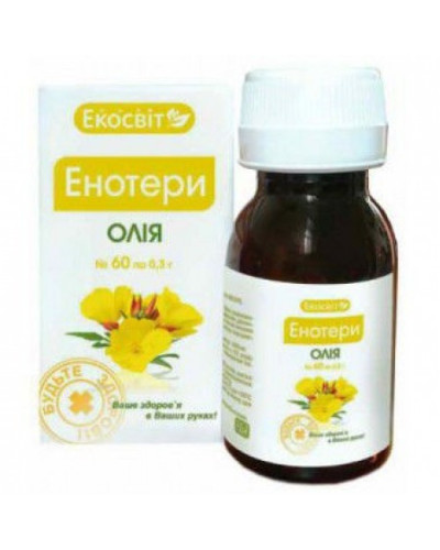 Олія примули вечірньої (Енотері) у капсулах