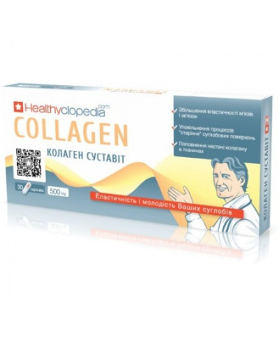 Колаген Суставіт (COLLAGEN)