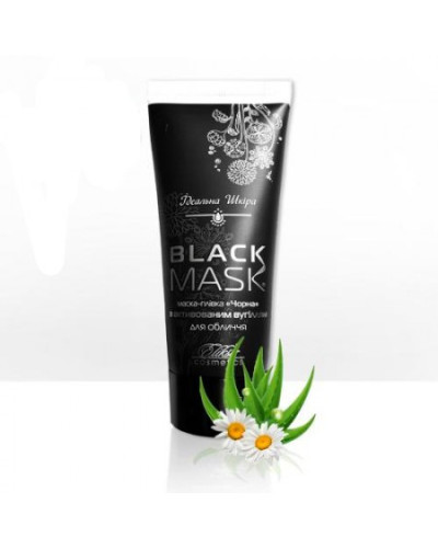 Чорна маска (Black MASK) з активованим вугіллям. Для обличчя.
