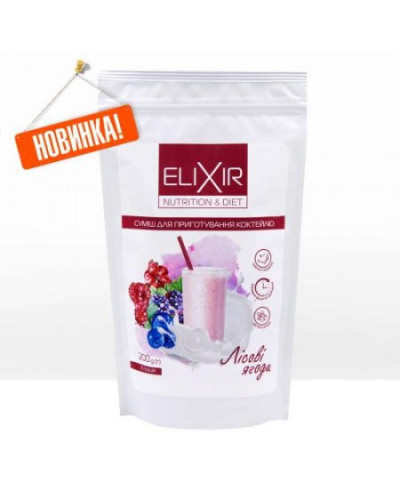 Суміш суха "ELIXIR NUTRITION&DIET" для приготування коктейлю з лісовими ягодами, 200 г