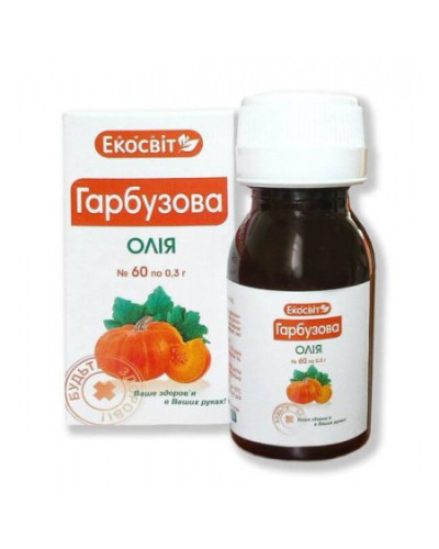 Олія гарбуза 60 капсул