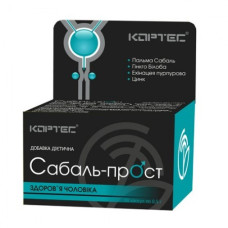 Сабаль-Прост 50 капсул