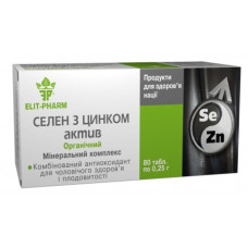 Селен с цинком Актив 80 таблеток