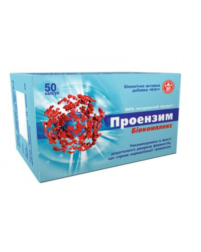 Проензим Біокомплекс 50 капсул.