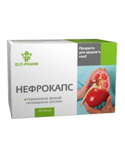 Нефрокапс (Elit-pharm) 30 капсул.