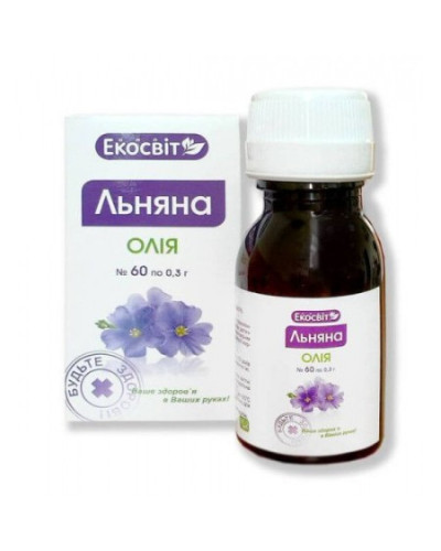 Олія льону 60 капсул