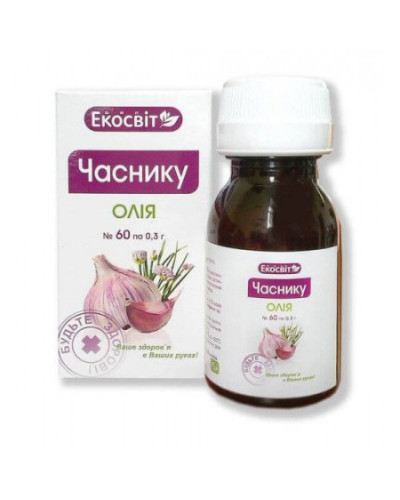 Олія чесноку 60 капсул