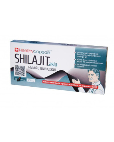 Мумійо SHILAJIT. asia 30 таблеток