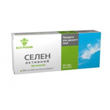 Селен активный 40 таблеток