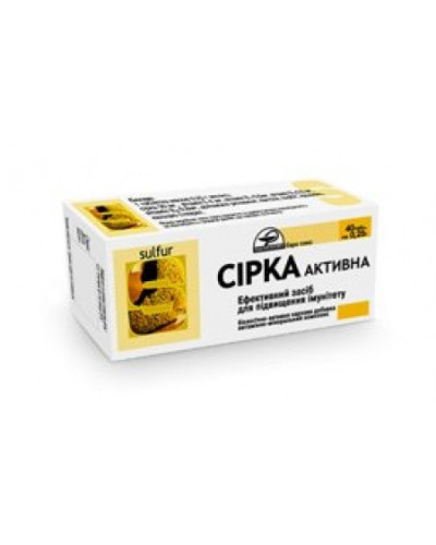 Сірка активна 80 таблеток