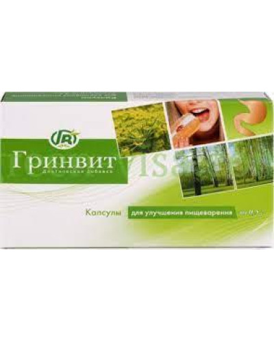 Для покращення травлення (Грін Віт)
