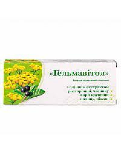 Гельмавітол. Свічки 10 шт.
