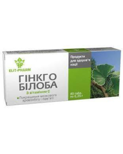 Гінкго білоба з витамином C 40 таблеток.