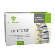Остеовит 50 капсул